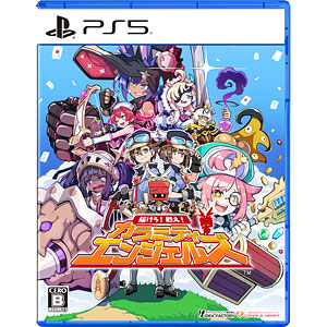 【特典】PS5 届けろ！戦え！カラミティエンジェルズ