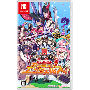 【特典】Nintendo Switch 届けろ！戦え！カラミティエンジェルズ