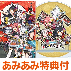 【あみあみ限定特典】【特典】Nintendo Switch ホロの花札 特装版