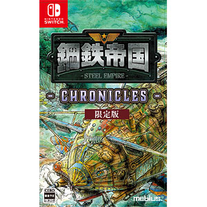 戦場のフーガ1・2・3 トリロジーボックス　Switch Amazon.co.jp: 戦場のフーガ トリロジーボックス -Switch 【特典