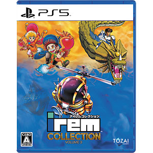 PS5 アイレムコレクションVol.3