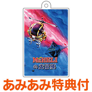 あみあみ限定特典】Nintendo Switch アイレムコレクションVol.3