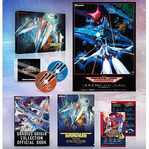 グラディウス オリジンコレクション プレミアムBOX 楽天ブックス: グラディウス オリジン コレクション プレミアム