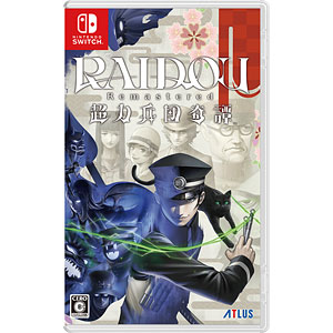 【特典】Nintendo Switch RAIDOU Remastered： 超力兵団奇譚
