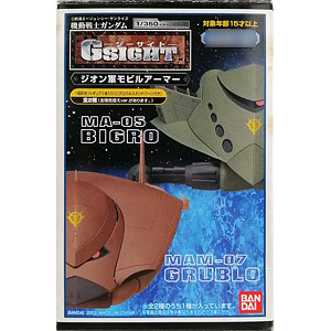 ガンダム の検索結果]-amiami.jp-あみあみオンライン本店-