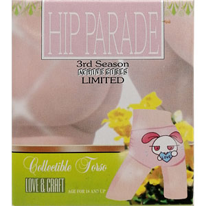 BUST EMPEROR　HIP PARADE　フィギュア BUST EMPEROR HIP PARADE フィギュア POP UP PARADE