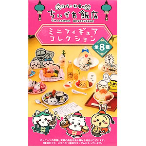 GOODS-04534931.jpg