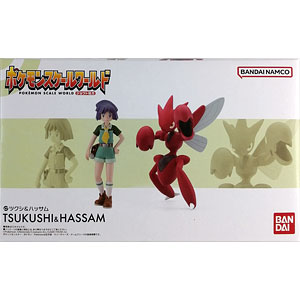 ポケモンスケールワールド ジョウト地方 ツクシ＆ハッサム (キャンディオンラインショップ限定)