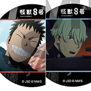 怪獣8号 キラキラ缶バッジ チャイナver. 10個入りBOX[KADOKAWA]《在庫