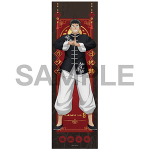 怪獣8号 ポスター 保科宗四郎 Kaiju No.8　販促用　書店 怪獣8号 ポスター 保科宗四郎 Kaiju No.8 販促用 書店 怪獣8号