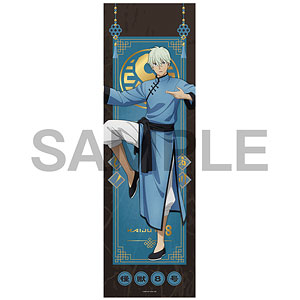 怪獣8号 特大布ポスター チャイナver. 保科宗四郎-amiami.jp