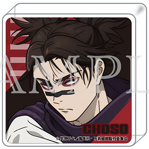 呪術廻戦 渋谷事変 miniアクリルブロック 宿儺[KADOKAWA]《在庫切れ》