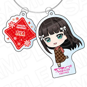 ラブライブ！サンシャイン！！ ワイヤーキーホルダー 黒澤ダイヤ 冬遊び デフォルメ ver
