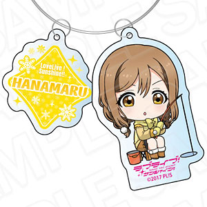 ラブライブ！サンシャイン！！ ワイヤーキーホルダー 国木田花丸 冬遊び デフォルメ ver