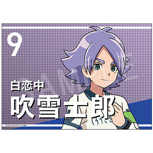 イナズマイレブン アレスの天秤/オリオンの刻印 応援垂れ幕 基山
