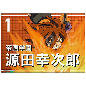 イナズマイレブン 応援垂れ幕 源田幸次郎