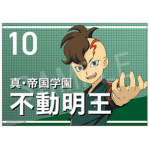 イナズマイレブン 応援垂れ幕 佐久間次郎[中外鉱業]《在庫切れ》