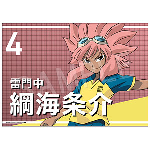 イナズマイレブン 応援垂れ幕 綱海条介