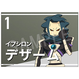イナズマイレブン 応援垂れ幕 デザーム