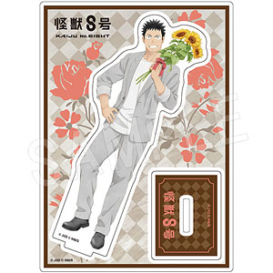 怪獣8号 アクリルスタンド JF2025ver. 保科宗四郎[中外鉱業 怪獣8号 アクリルスタンド JF2025ver. 保科宗四郎[中外鉱業