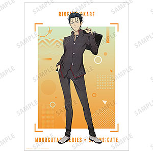 物語シリーズ×STEINS；GATE 描き下ろし 岡部倫太郎 コラボイラストver. A3マット加工ポスター