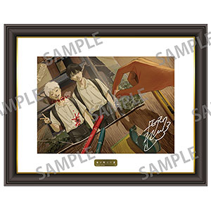 光が死んだ夏　A4複製原画4枚 光が死んだ夏_カラー複製原画【A】 | 公式グッズ・公式