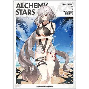 白夜極光 ベリエ A3マット加工ポスター