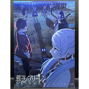 葬送のフリーレン メタリアルグラフ 一級魔法使い試験[フィリア 葬送のフリーレン メタリアルグラフ 一級魔法使い試験[フィリア