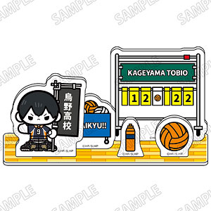 アニメ「ハイキュー！！」 ミニキャラアクリルジオラマ[のぼりver.](2)影山飛雄
