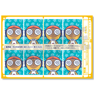 アニメ『ケロロ軍曹』 れとぽぷ 証明写真風ステッカー Dクルル曹長