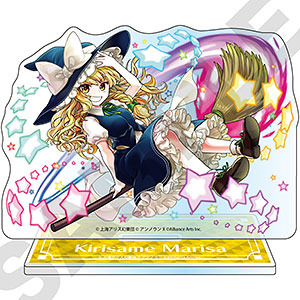 東方ダンマクカグラ ファンタジア・ロスト アクリルスタンド 霧雨魔理沙