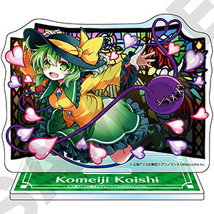 東方ダンマクカグラ ファンタジア・ロスト アクリルスタンド 古明地こいし