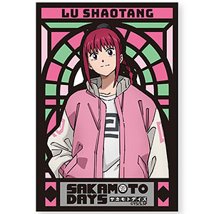 SAKAMOTO DAYS ミニアートスタンド 陸少糖
