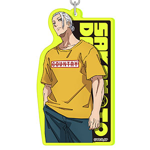 SAKAMOTO DAYS 蛍光キーホルダー 第1弾 坂本太郎 B