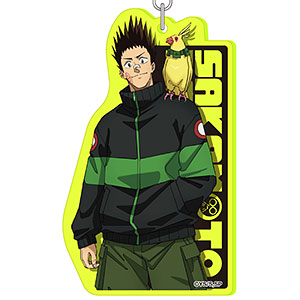 SAKAMOTO DAYS 蛍光キーホルダー 第1弾 眞霜平助