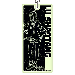 SAKAMOTO DAYS 蓄光キーホルダー 第1弾 陸少糖