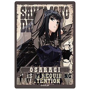 【新品未使用】SAKAMOTO DAYS コマステッカー×8 朝倉シン 新品未使用】A SAKAMOTO DAYS コマステッカー 朝倉シン - メルカリ