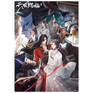 アニメ『天官賜福 貮』 A4クリアポスター 01 謝憐・花城[CS アニメ『天官賜福 貮』 A4クリアポスター 01 謝憐・花城[CS