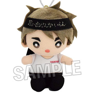 ハイキュー！！ 座ぬい 応援ver. 宮治