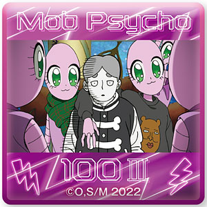 モブサイコ100 III ガラスマグネット 未知との遭遇