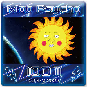 モブサイコ100 III ガラスマグネット エクボ(太陽)