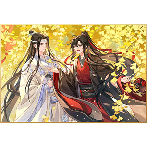 アニメ「魔道祖師」 秋酔未央Ver. アクリル色紙