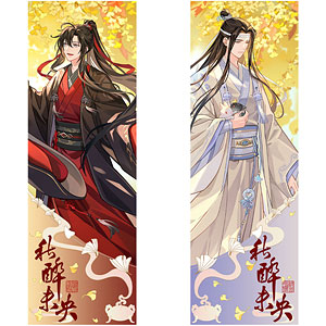 魔道祖師 御龍帰藏シリーズ フルセット 魔道祖師 蒼妹児 御龍帰蔵シリーズグッズ第2弾【お取り寄せ