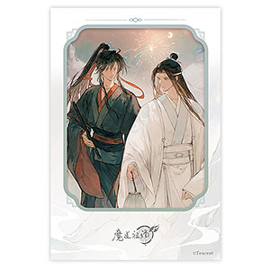アニメ「魔道祖師」 魏無羨＆藍忘機 芍薬の契りVer. 1/7 完成品