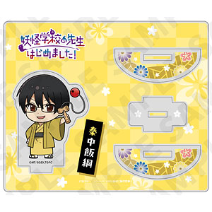 TVアニメ「妖怪学校の先生はじめました！」 ゆらゆらアクリルスタンド(秦中飯綱)