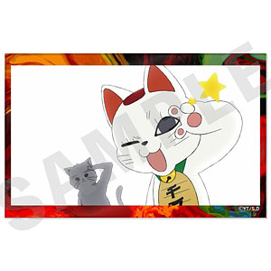 ダンダダン　ChibiぬいBIG　１/１ターボババア（招き猫） TVアニメ『ダンダダン』】Chibiぬいマスコット ターボババア