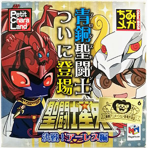 (※専用)聖闘士マスククロニクル&ジオラマボックスコレクションセット 検索結果]-amiami.jp-あみあみオンライン本店-