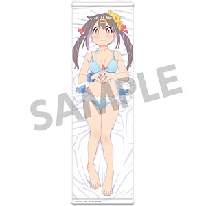 お兄ちゃんはおしまい！ 描き下ろしスリムタペストリー 緒山