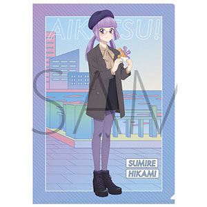 アイカツ! クリアファイル お忍び食べ歩きVer. 藤堂ユリカ アイカツ! クリアファイル お忍び食べ歩きVer. 藤堂ユリカ