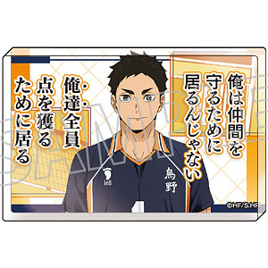 ハイキュー！！ アクリルブロック 黒尾鉄朗[ムービック]《在庫切れ》